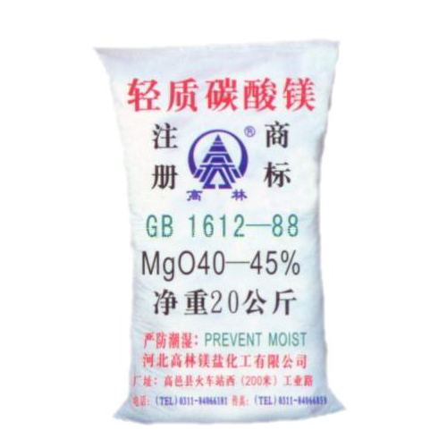 德宏碱式碳酸镁产品概述